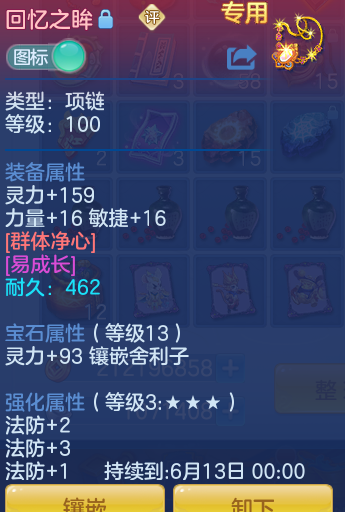 fd222b75c0a9107a76d526a40815898a.png