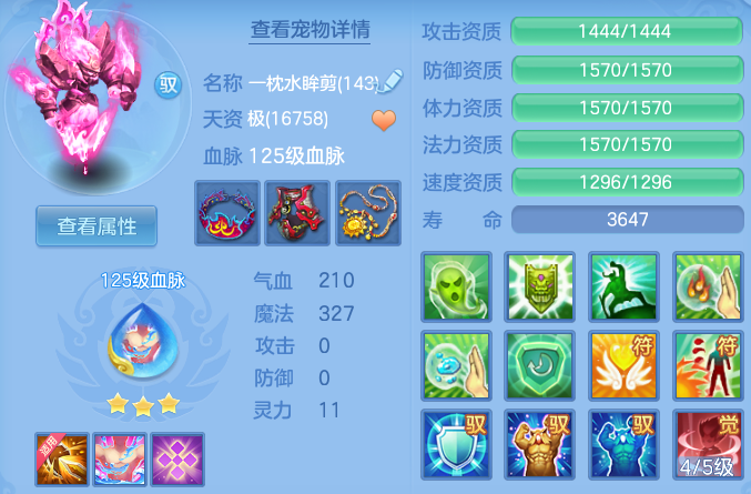 45a7460ffa2a605c99d42769ae916aed.png