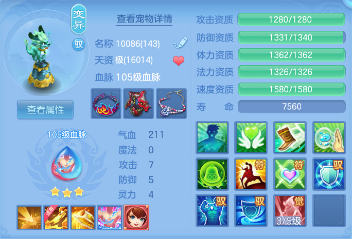 5c094b704da69589263ee1bc3bf3873b.png