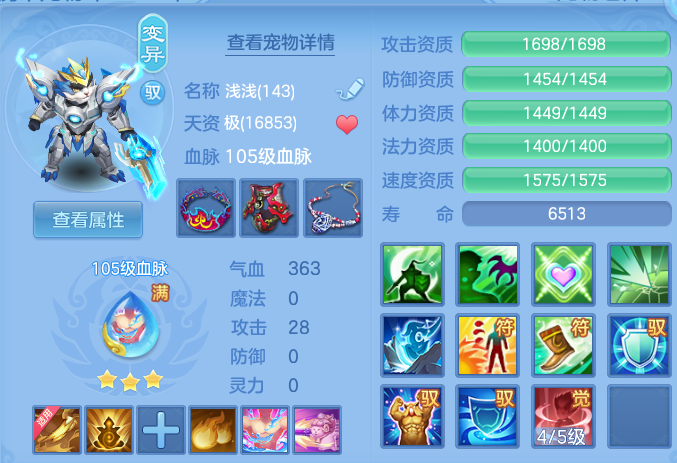 370ee9e3f40e7d4191005bda8d77af00.png