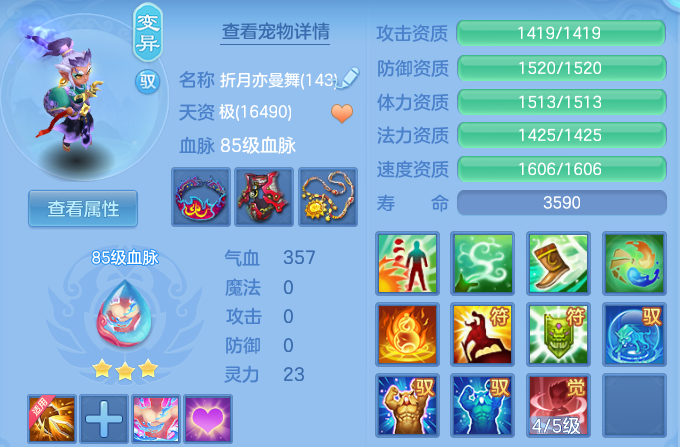 408f1d56e0270e13f2f4ec06bb87c11e.png