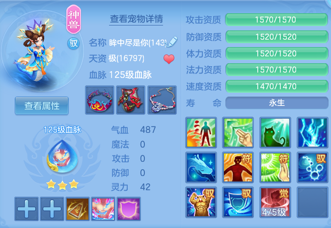 794460e4c164341aca1bcd4636da6b8b.png