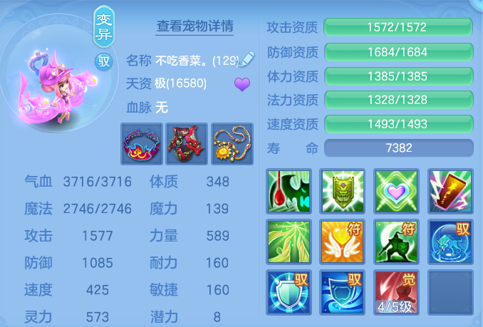 a33387a46b3da4be04ab0a9d99e5140a.png
