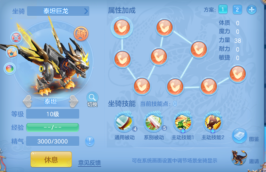 编号33108出2026区91男万兽，2980邮箱，有双重。