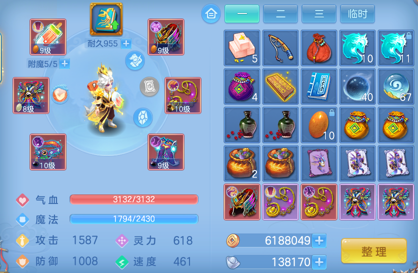 ScreenShot_2026-05-01_122309_053.png