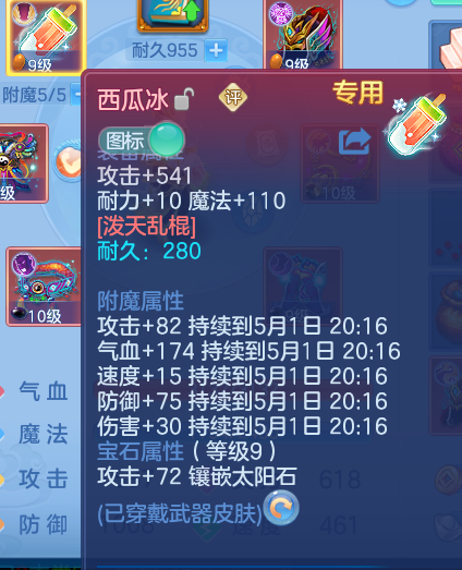 ScreenShot_2026-05-01_122315_246.png