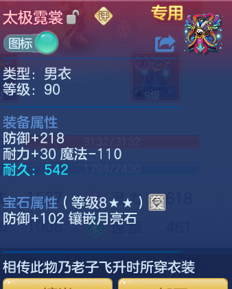 ScreenShot_2026-05-01_122319_715.png