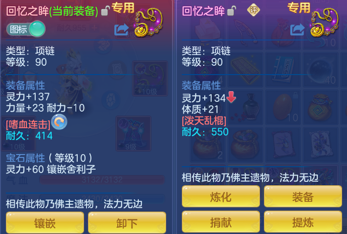 ScreenShot_2026-05-01_122350_955.png