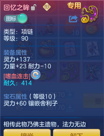 ScreenShot_2026-05-01_122336_995.png
