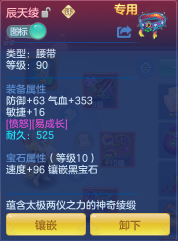 ScreenShot_2026-05-01_122323_916.png