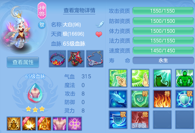 ScreenShot_2026-05-01_122420_245.png