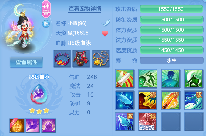 ScreenShot_2026-05-01_122426_484.png