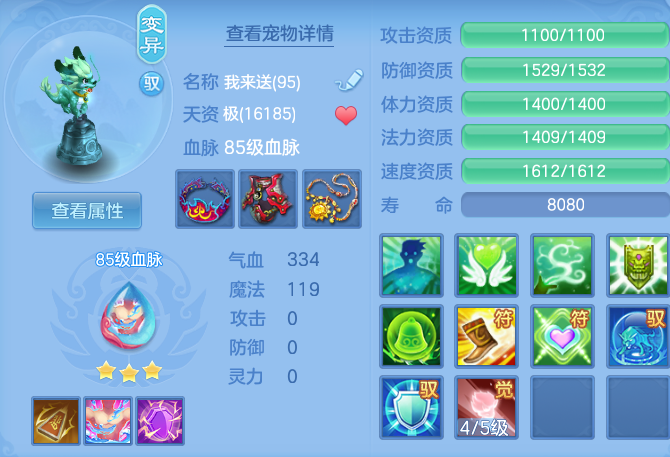 ScreenShot_2026-05-01_122447_980.png
