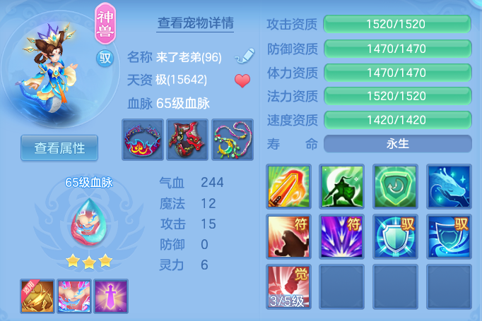 ScreenShot_2026-05-01_122439_349.png