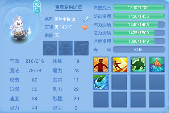 ScreenShot_2026-05-01_122530_300.png