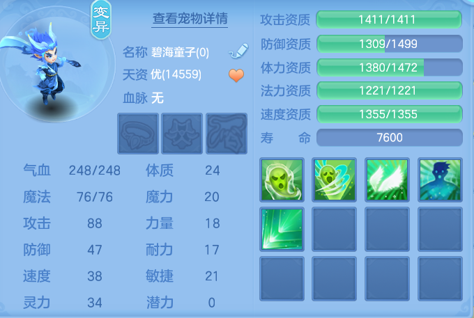 ScreenShot_2026-05-01_122553_620.png