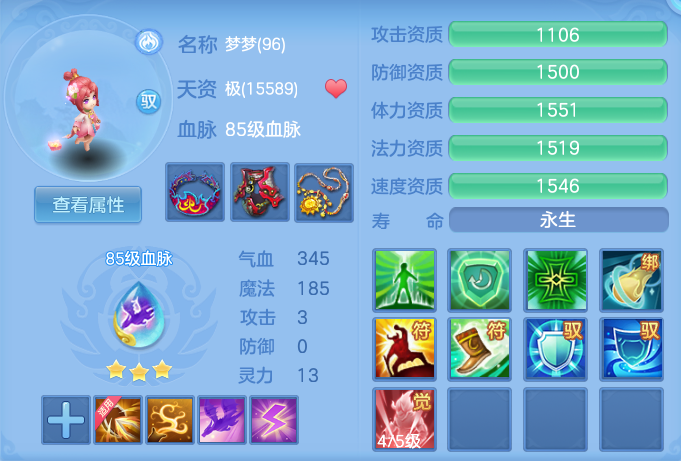ScreenShot_2026-05-01_122614_845.png