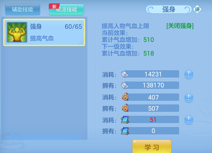 ScreenShot_2026-05-01_122653_036.png