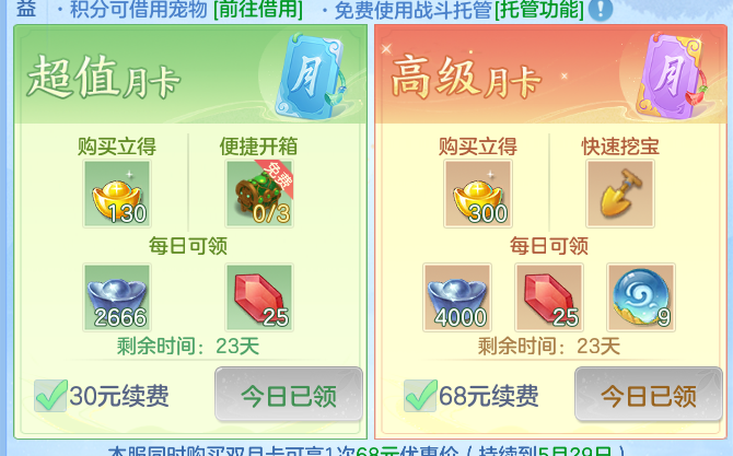 ScreenShot_2026-05-01_122748_004.png