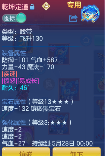 ScreenShot_2026-05-01_184308_924.png