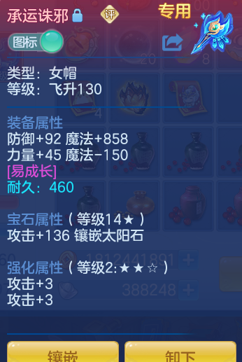 ScreenShot_2026-05-01_184315_419.png