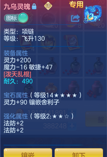 ScreenShot_2026-05-01_184340_292.png