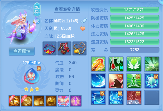 ScreenShot_2026-05-01_184534_540.png