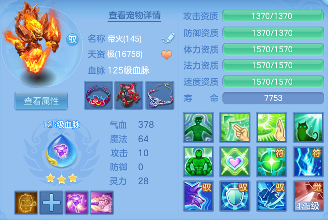 ScreenShot_2026-05-01_184703_691.png