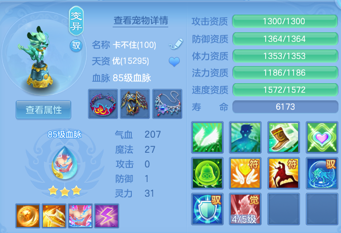 2c22702aa414c858b3e93b376cd08872.png