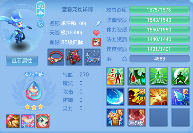987fc0be0523b3c5dba873ba3eb9606a.png