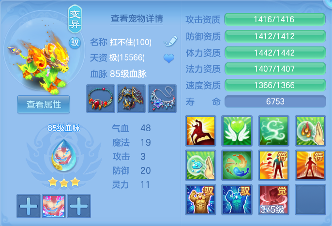 a7c4260b4abe6cb7c7e6ab0bc4fe322c.png