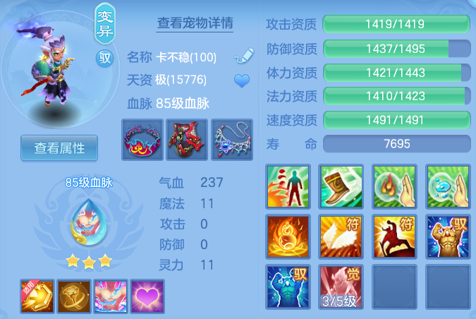 d5f550230440a312855fe8716d2811d5.png