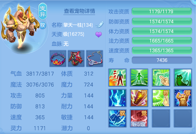 48ed18159880bf1c21817c11683b56f8.png