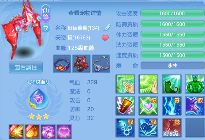 87b0a7392405b7474077df51975cc6ce.png