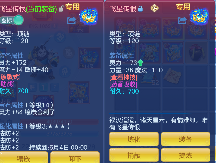 d0e3375d294823f94cedf4d90684488d.png