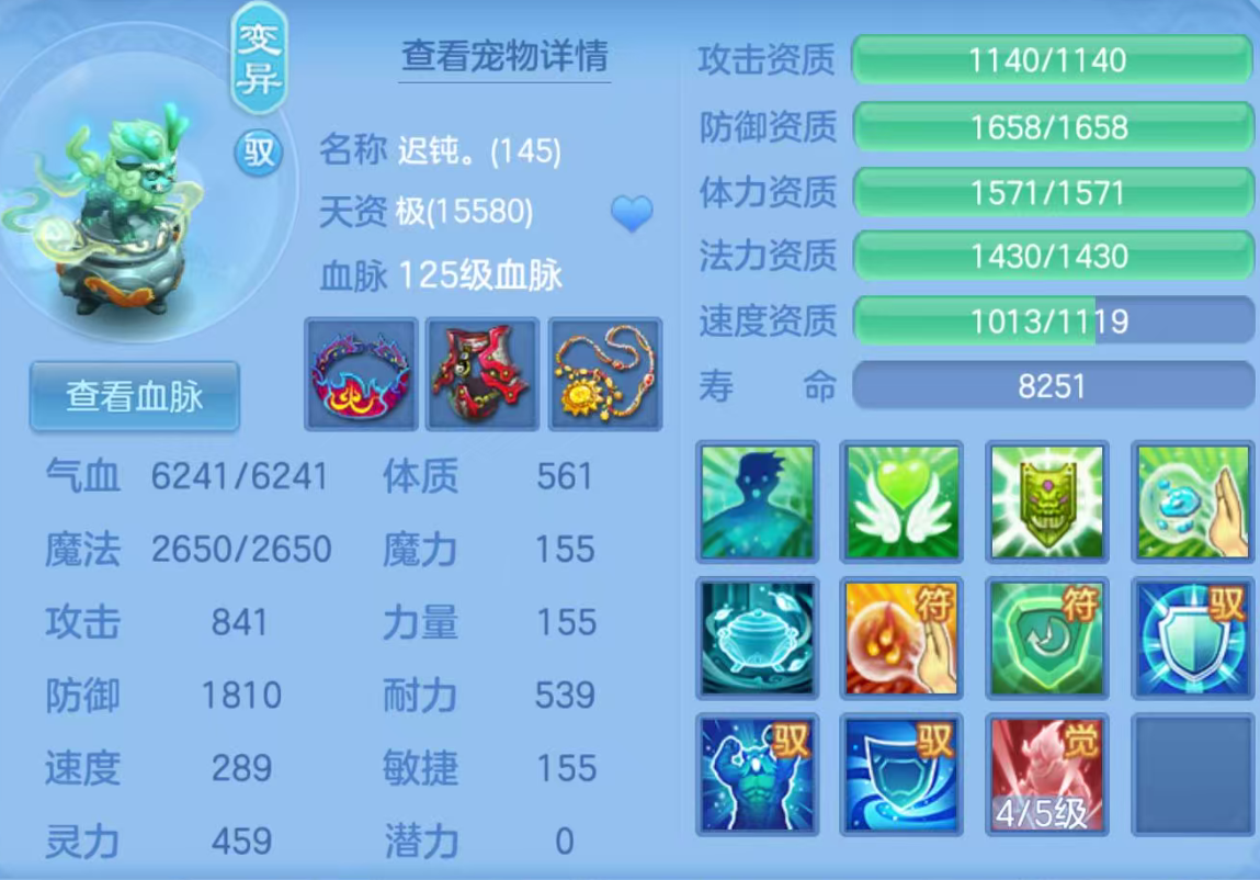 ScreenShot_2026-05-03_121330_106.png