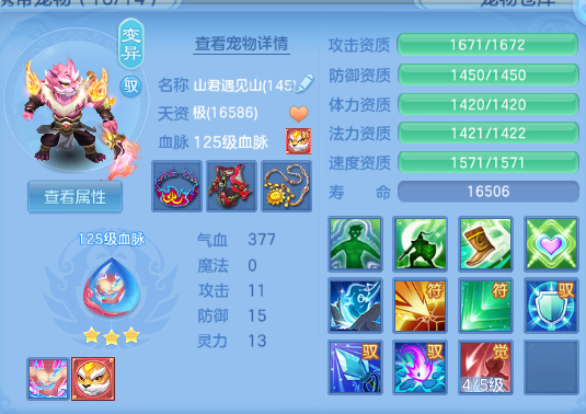 微信图片_20260503105333_76_3775.png
