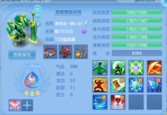微信图片_20260503105529_87_3775.png