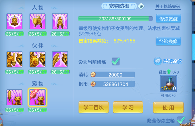 微信图片_20260503105811_102_3775.png