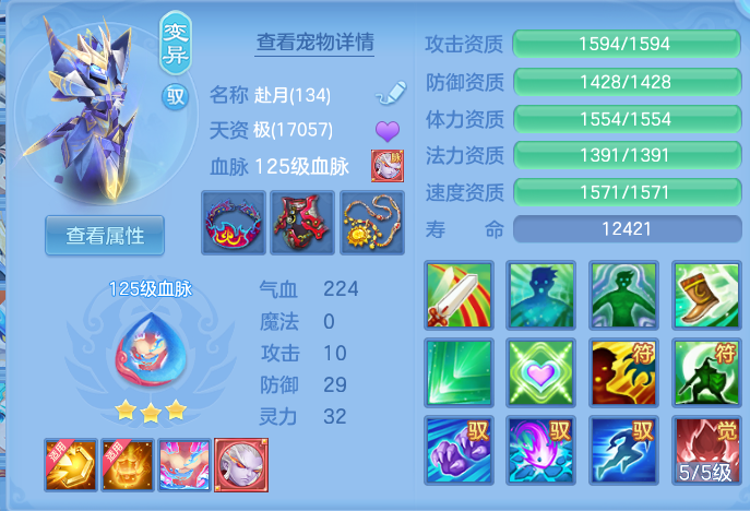 33023d5fa853cb7cb6789a433bcd6558.png