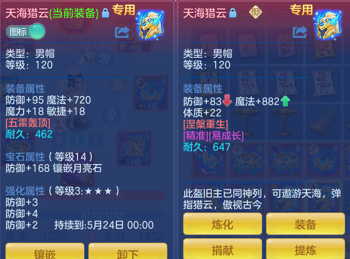 903f6af28fa5aa861a25522c17c62033.png