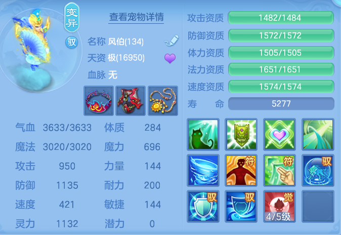 c0b8f209e3090025b8476c355e88faac.png