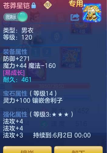 c3c031ef52cf5273ad4ffbbb132d3c4b.png