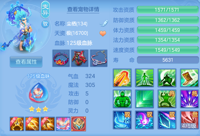 d782b1b5be0967dd5f29698ead8047ea.png