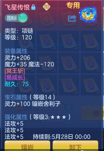 1d6585543bf265d9d5aa2cf0dc7ef267.png