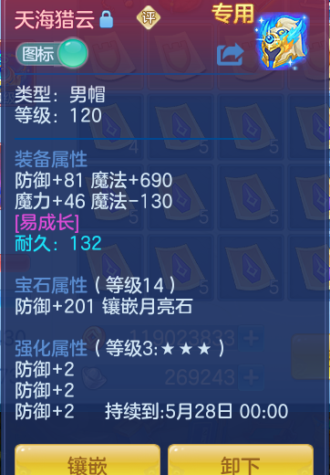 5f5f8087b17d38e44f60e8e688854fd1.png