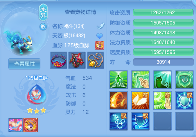 13d728e80d157a5b13912708833e2f38.png