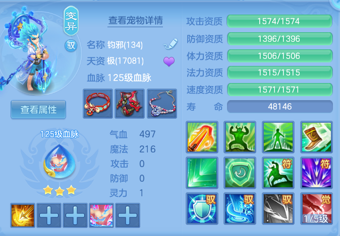8efdc5832f06b340f2c9866361681254.png