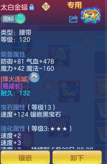 bd07c68202f66355339bfa3eb03c298f.png