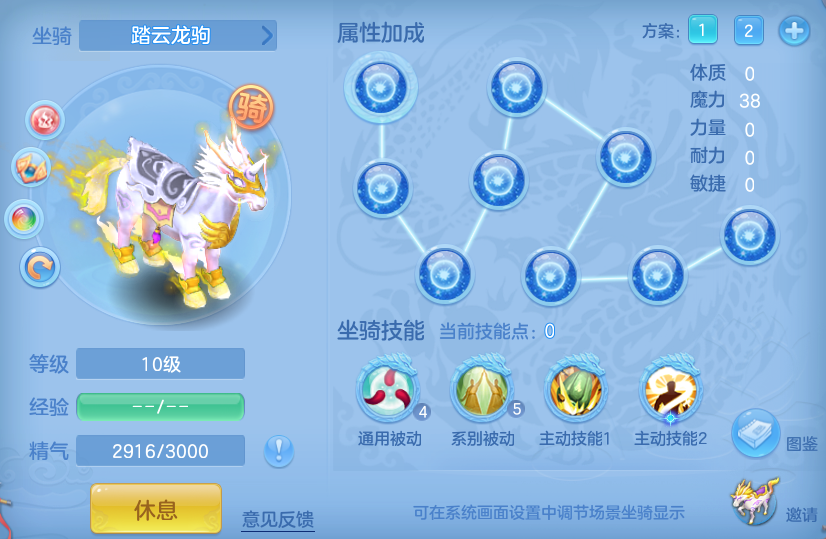 编号32292花好月圆129男龙宫，2980邮箱，无双重。